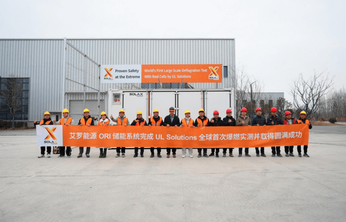 凯时KB88能源 ORI 大型储能系统完成 UL Solutions 全球首次系统级爆燃实测